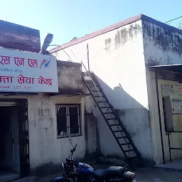 BSNL Telephone Exchange Pinjore