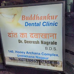 Buddhankur dental clinic