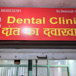 Buddhankur dental clinic