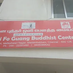 Buddhist center