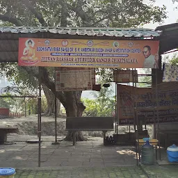 Budha Vihar & Meditation Centre