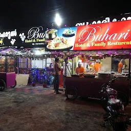 Buhari Restaurant