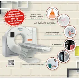 Bundi CT Scan Centre - Best 96 Slice CT Scan Centre, 3D CT Scan, Pathology Lab, Diagnosis