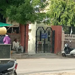 Bundi Police Station