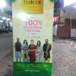 Bunkaari India:Weaving Handloom Fashion Store(Angul)