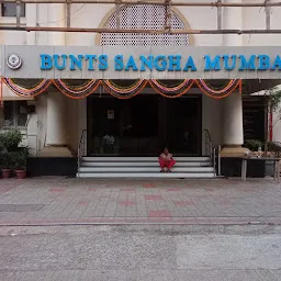 Bunts Sangha Mumbai.
