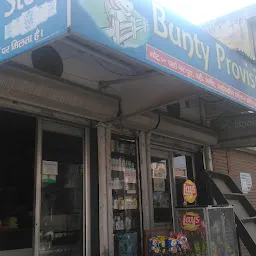 Bunty provisional store