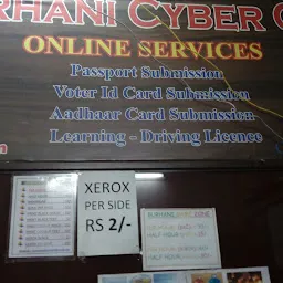 Burhani Cyber Cafe