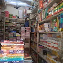 BURHANI STATIONERY