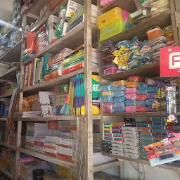 BURHANI STATIONERY