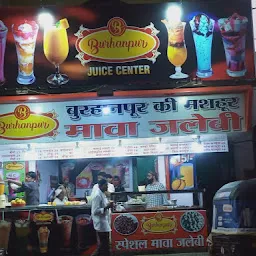 Burhanpur Jalebi Centre