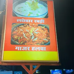 Burhanpur Khoa Jalebi & Juice