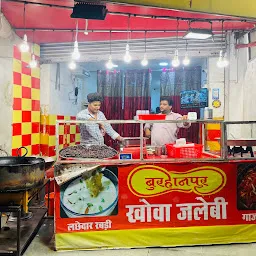 Burhanpur Khoa Jalebi & Juice