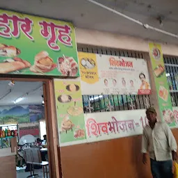 Bus Stand Canteen