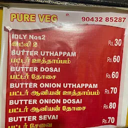 Butter Uthappam Shop