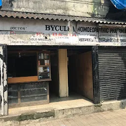 Byculla Homoeopathic Pharmacy