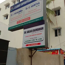 C.R. Reddy Superspeciality Hospital