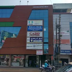 CADD CENTRE I Kadapakkada, Kollam