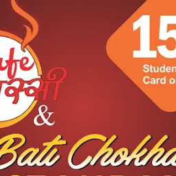 Cafe Assi & Bati Chokha Restaurant