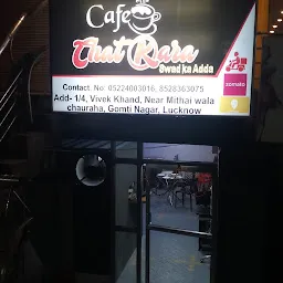 CAFE CHATKARA