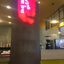 Café Coffee Day - Prasads Imax