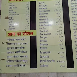 Cafe Kausar