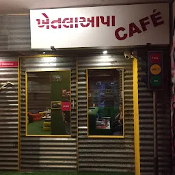 Cafe Khetlaapa Vastrapur