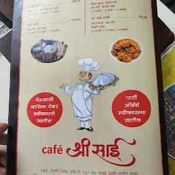 Cafe Shree Sai