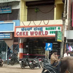 Cake World Bakery & Sweets