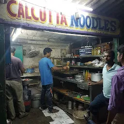 Calcutta Noodles