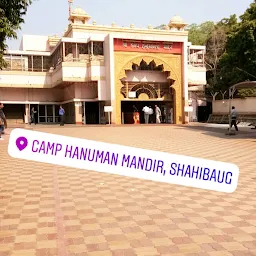 Camp Hanuman