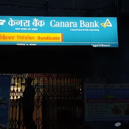 canara bank