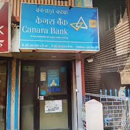 Canara Bank ATM