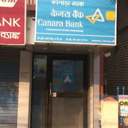 Canara Bank ATM