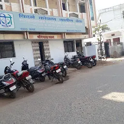 CANARA BANK - BHANDARA