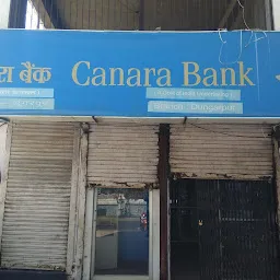 CANARA BANK - DUNGARPUR