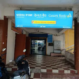 CANARA BANK (formerly Syndicate Bank)