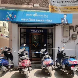 CANARA BANK - GENERAL BRANCH