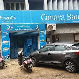 CANARA BANK - GENERAL BRANCH