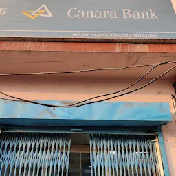 CANARA BANK - HISSAR PARAO CHOWK