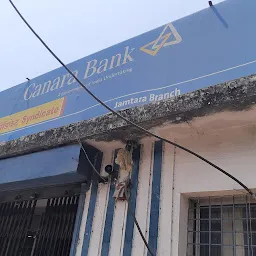 CANARA BANK - JAMTARA