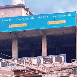 CANARA BANK - PURNIA LINE BAZAR