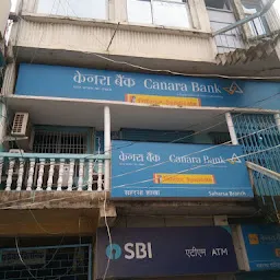 CANARA BANK - SAHARSA