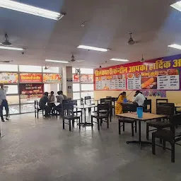 Canteen Vidyut Bhavan