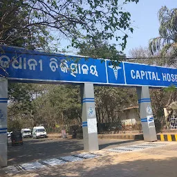 PGIMER & Capital Hospital Bhubaneswar