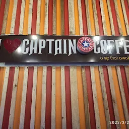 Captain Coffee, Kharadi, The Best Cold Coffee in City with Burgers, Pizza, Fries, Milkshakes