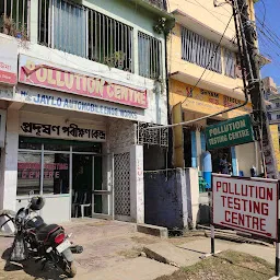 Car Pollution Testing Station