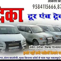 Car Rental In Jabalpur-Vedika Tour And Travels