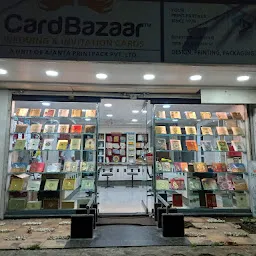 CARD BAZAAR