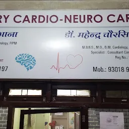 Cardiologist in Indore | Cardiologist Indore | Heart Specialist, Angioplasty, Heart Doctor | Dr Mahendra Chourasiya